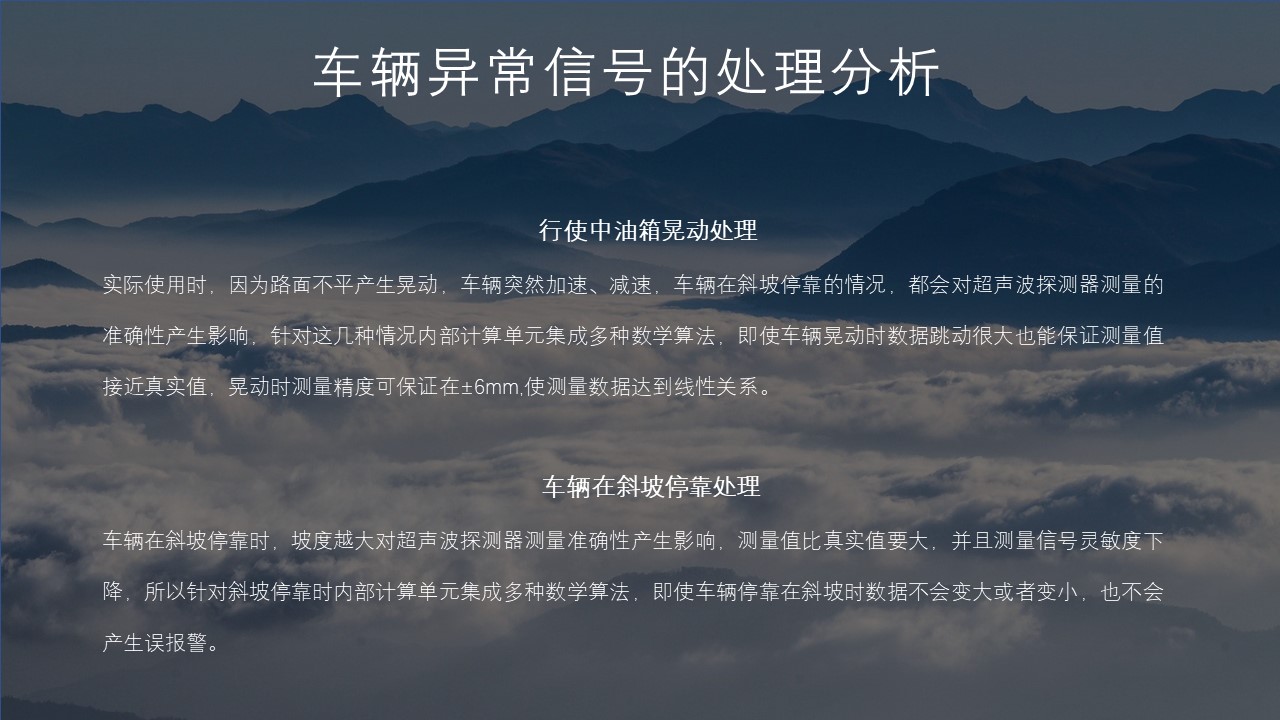 幻灯片6.JPG