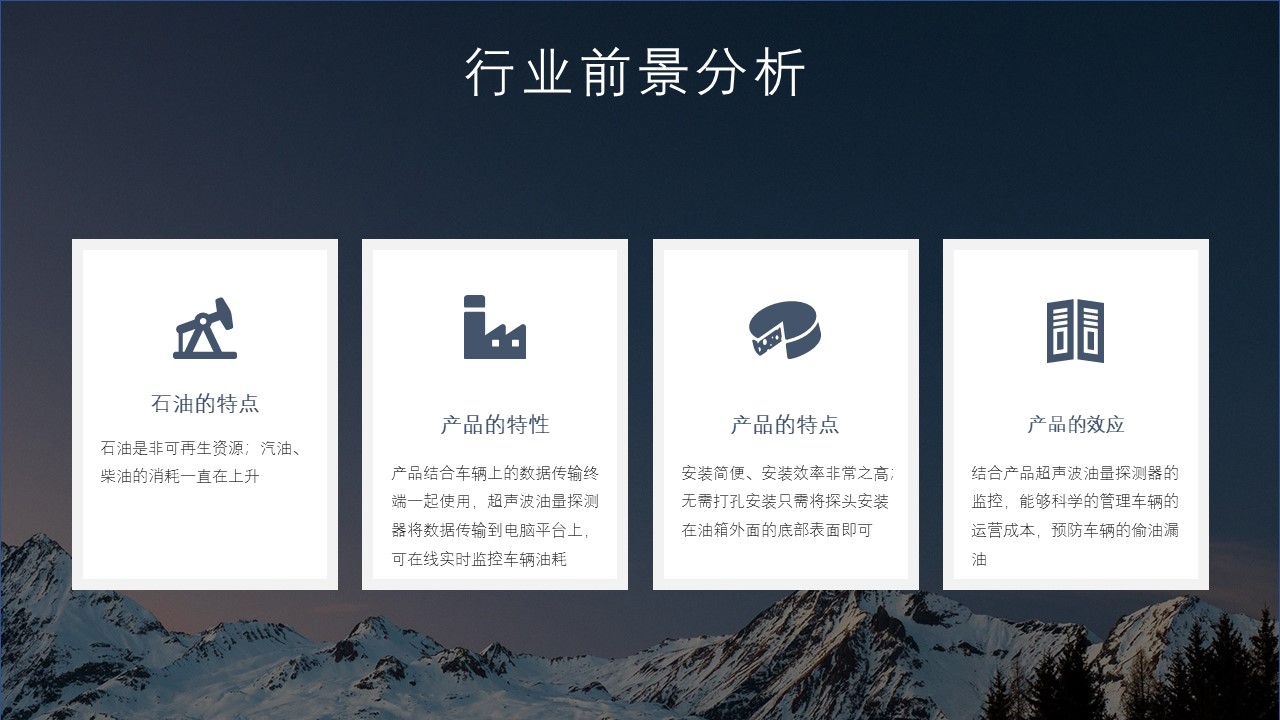 幻灯片3.JPG