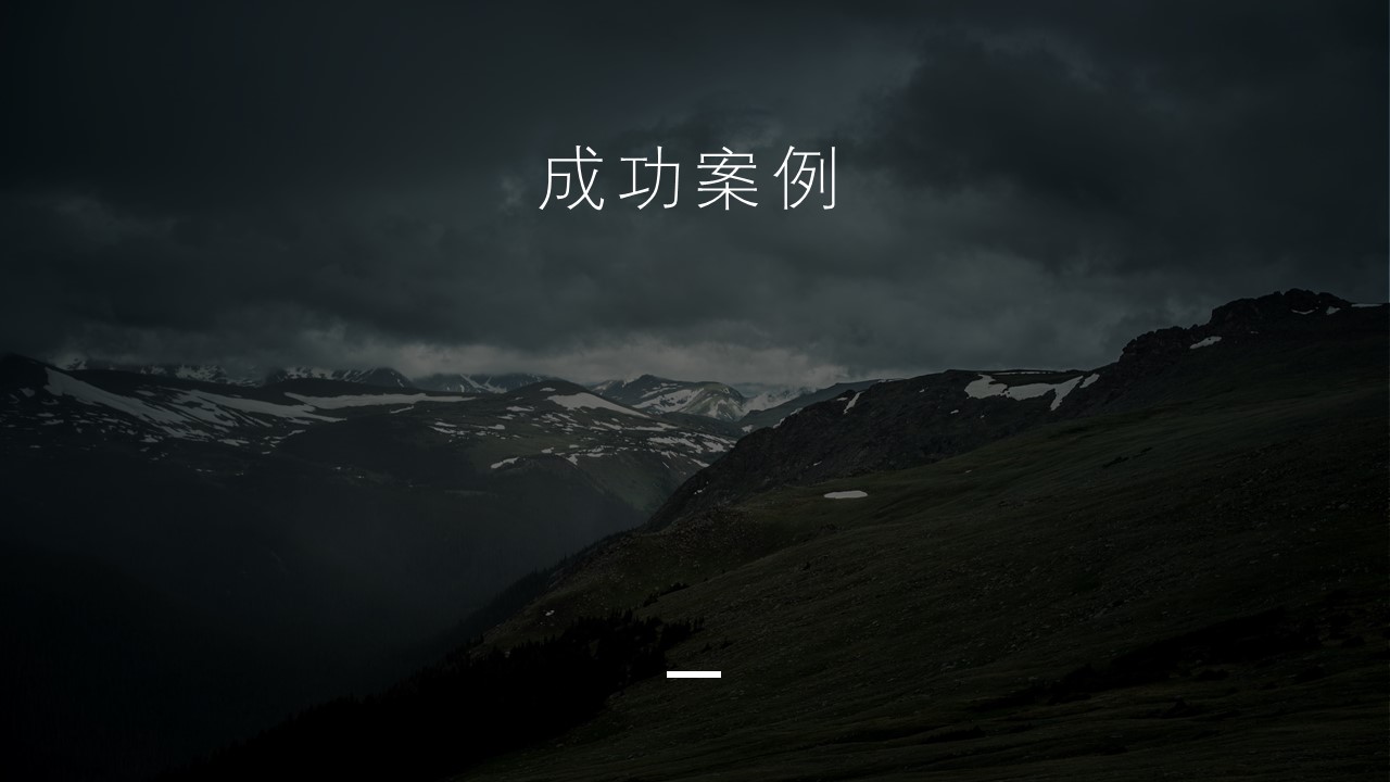幻灯片11.JPG