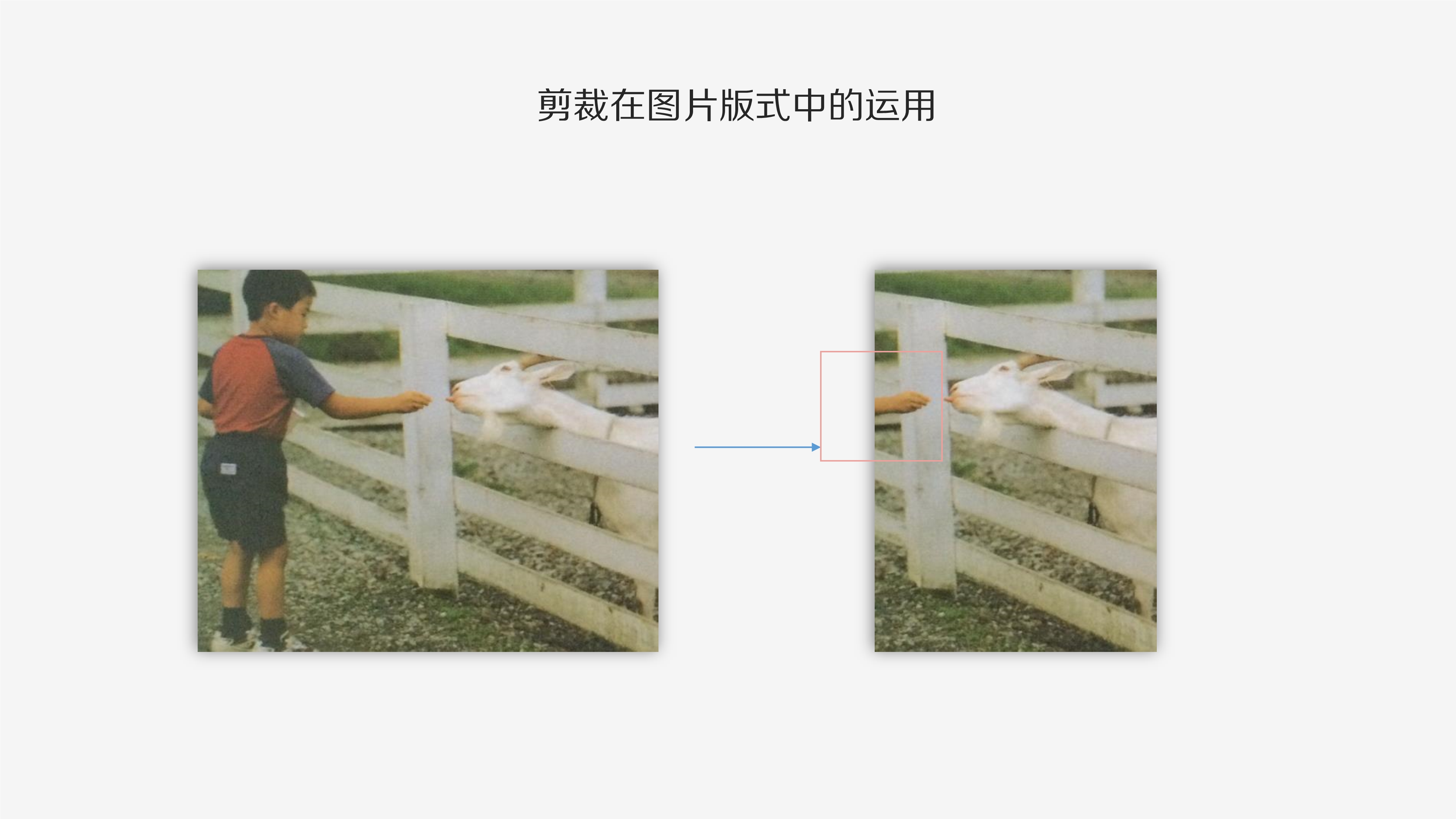083110012411_010.版式的剖析与细节分析_40.jpg