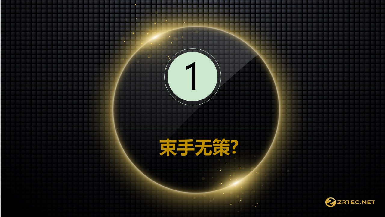 幻灯片3.JPG