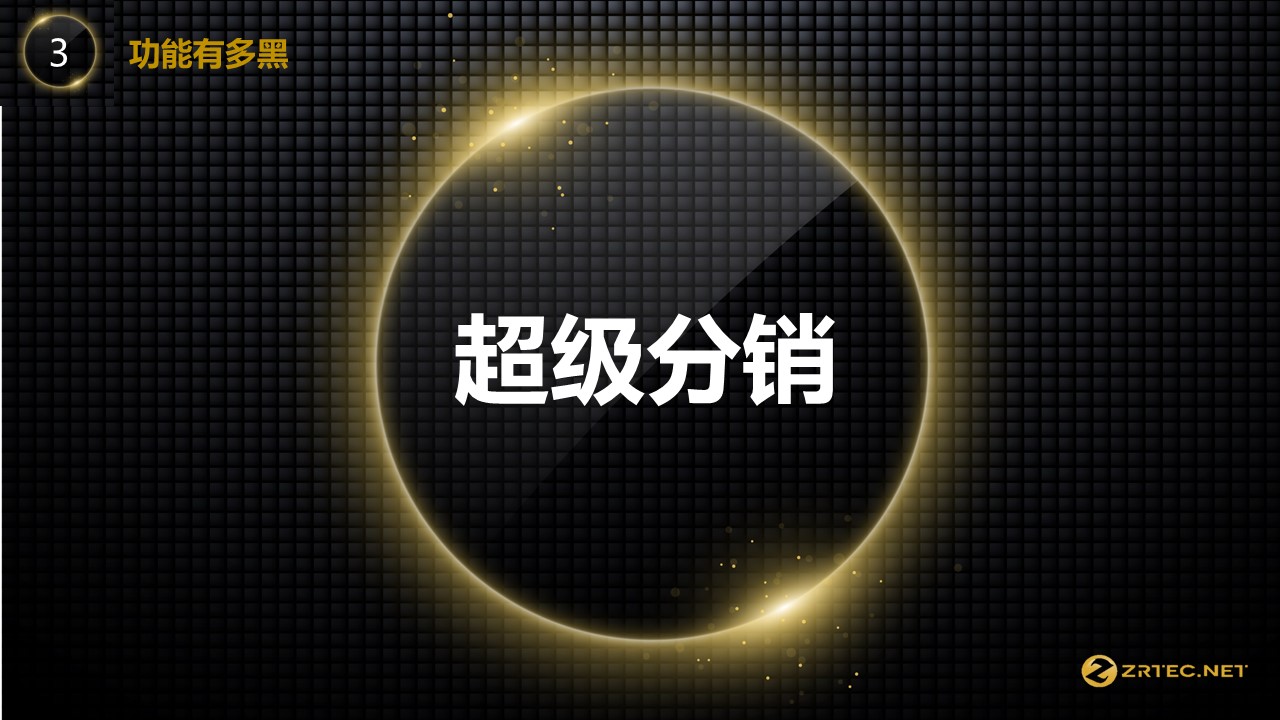 幻灯片14.JPG