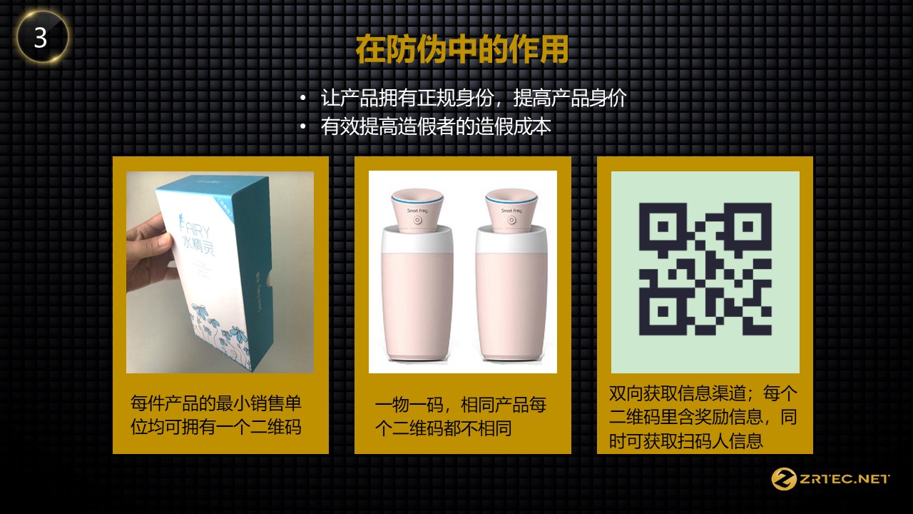 幻灯片31.JPG