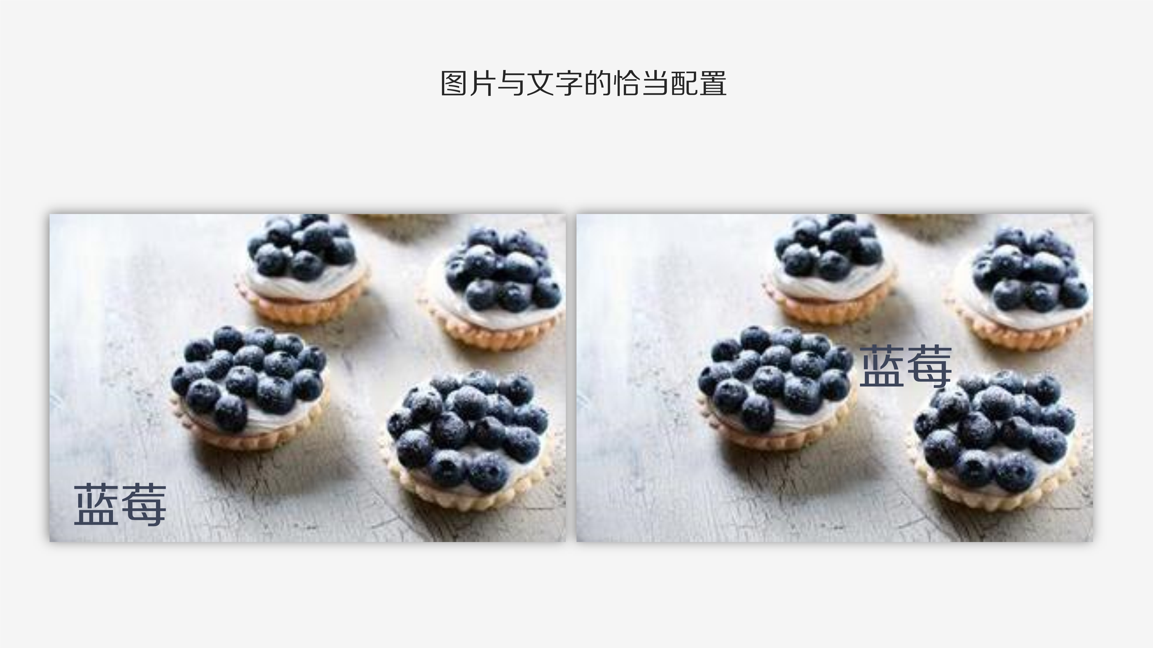 083110012411_010.版式的剖析与细节分析_45.jpg