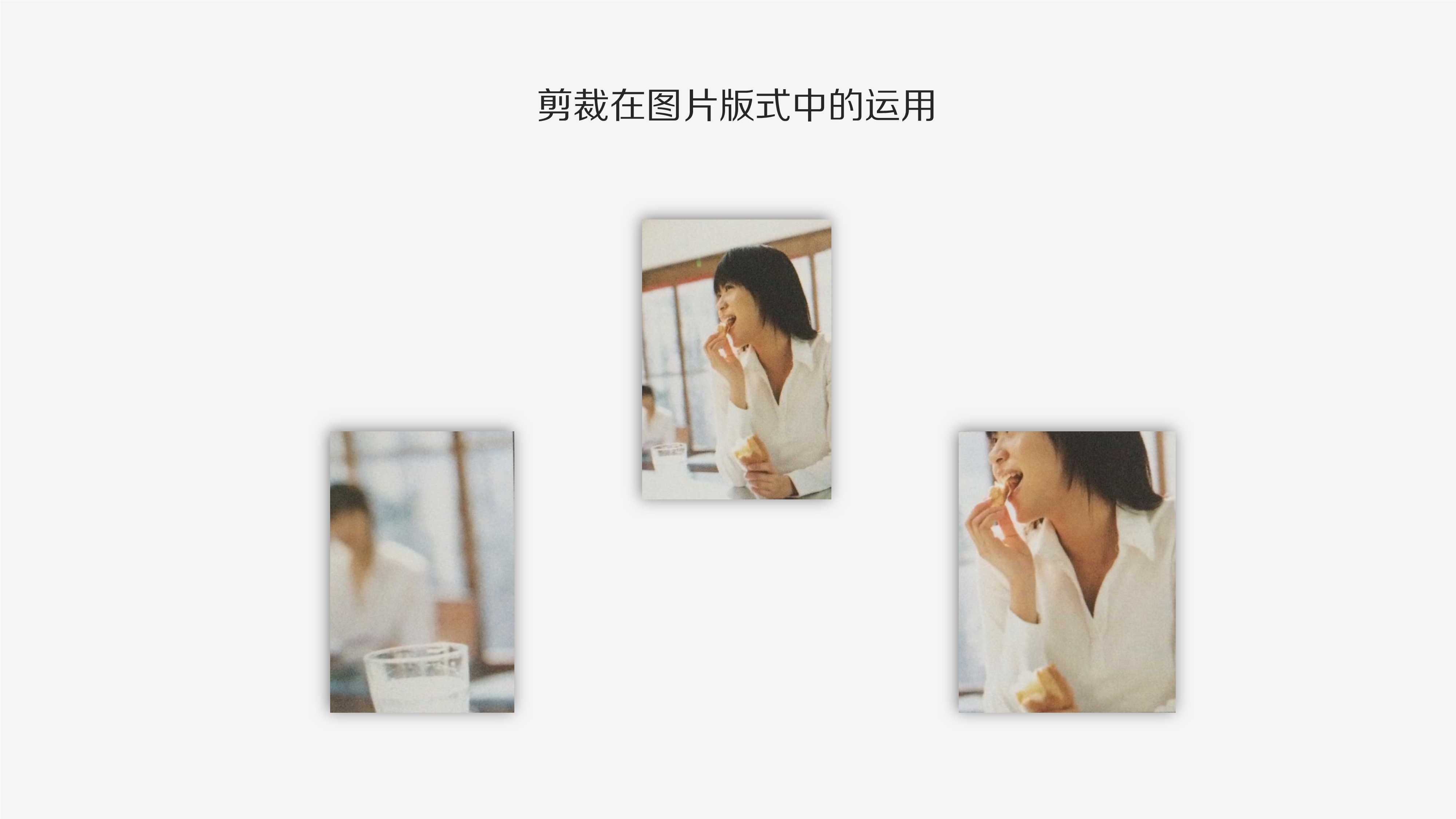 083110012411_010.版式的剖析与细节分析_41.jpg