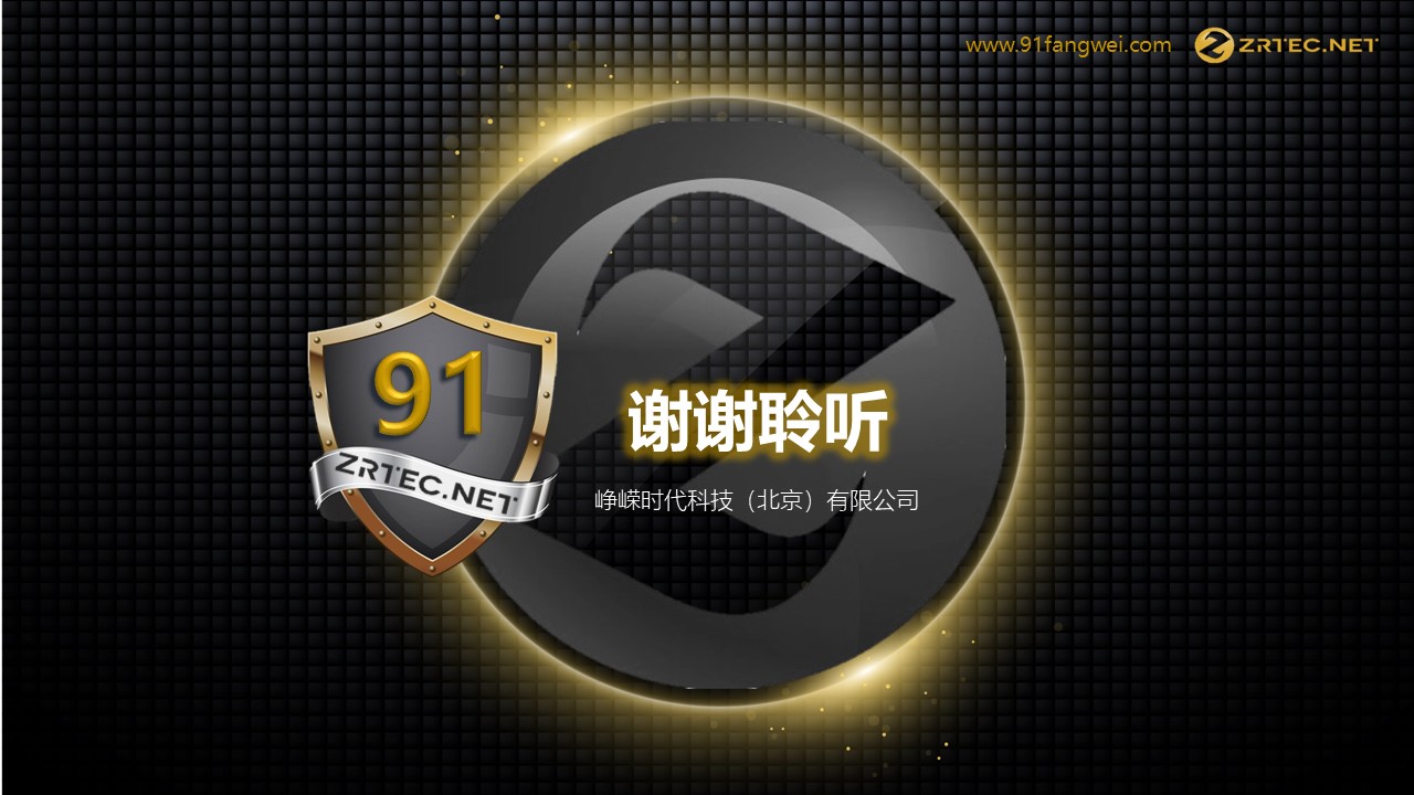 幻灯片46.JPG