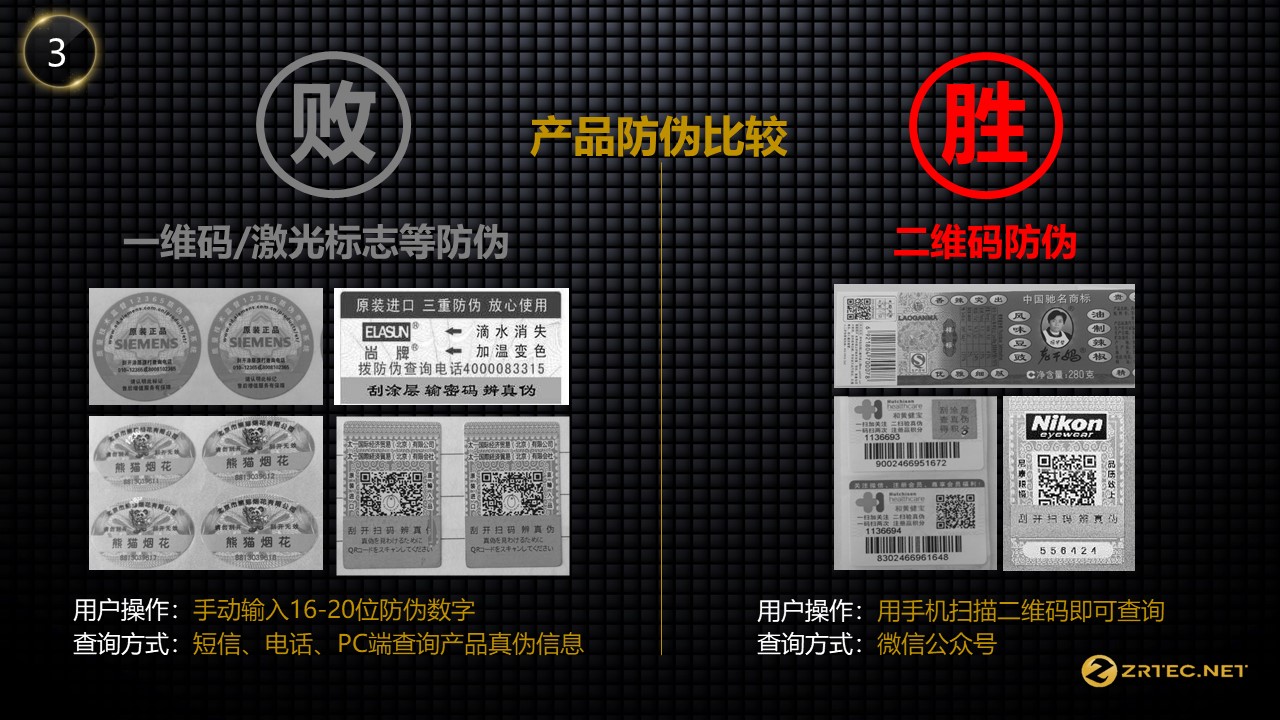 幻灯片28.JPG