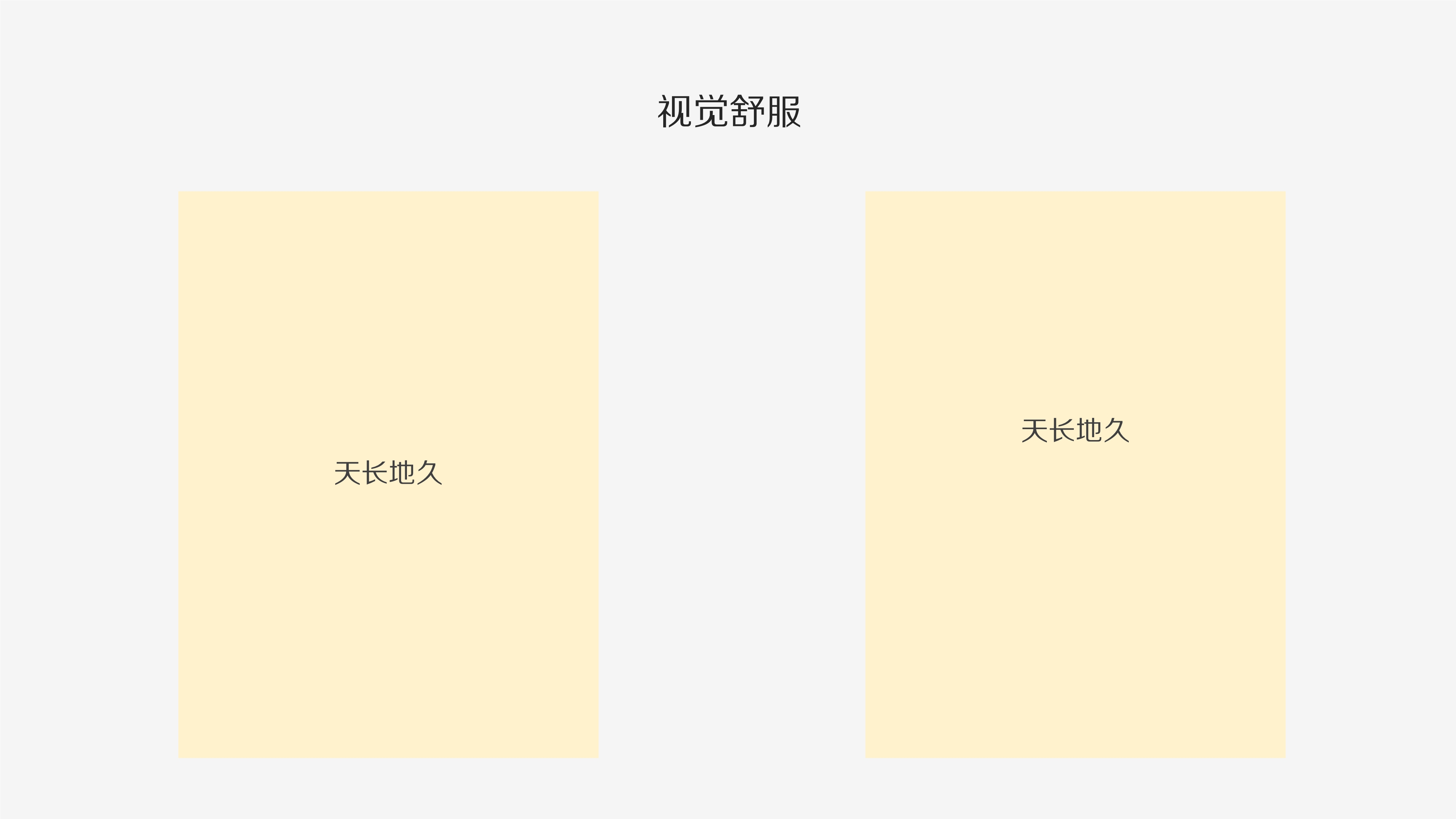 083110012411_010.版式的剖析与细节分析_27.jpg