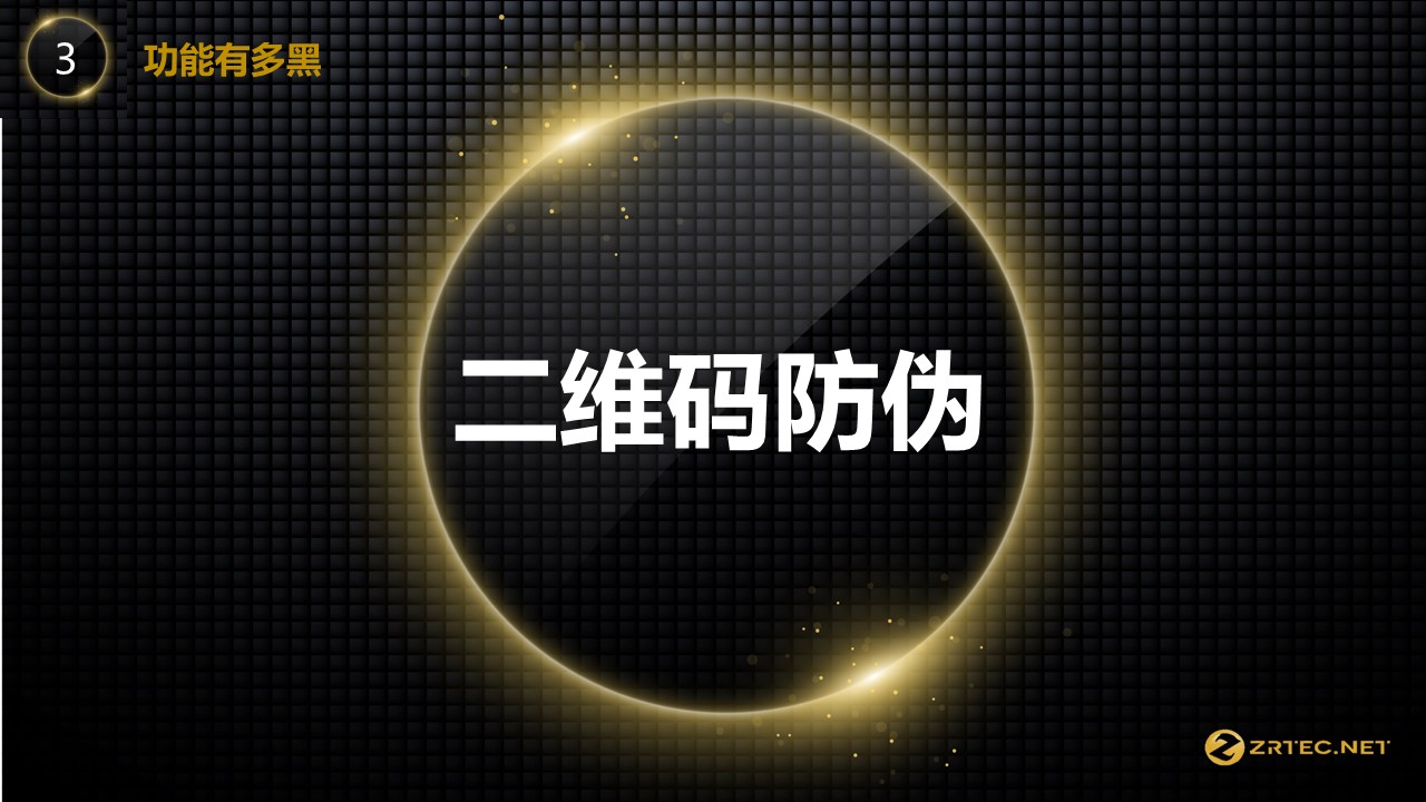 幻灯片26.JPG