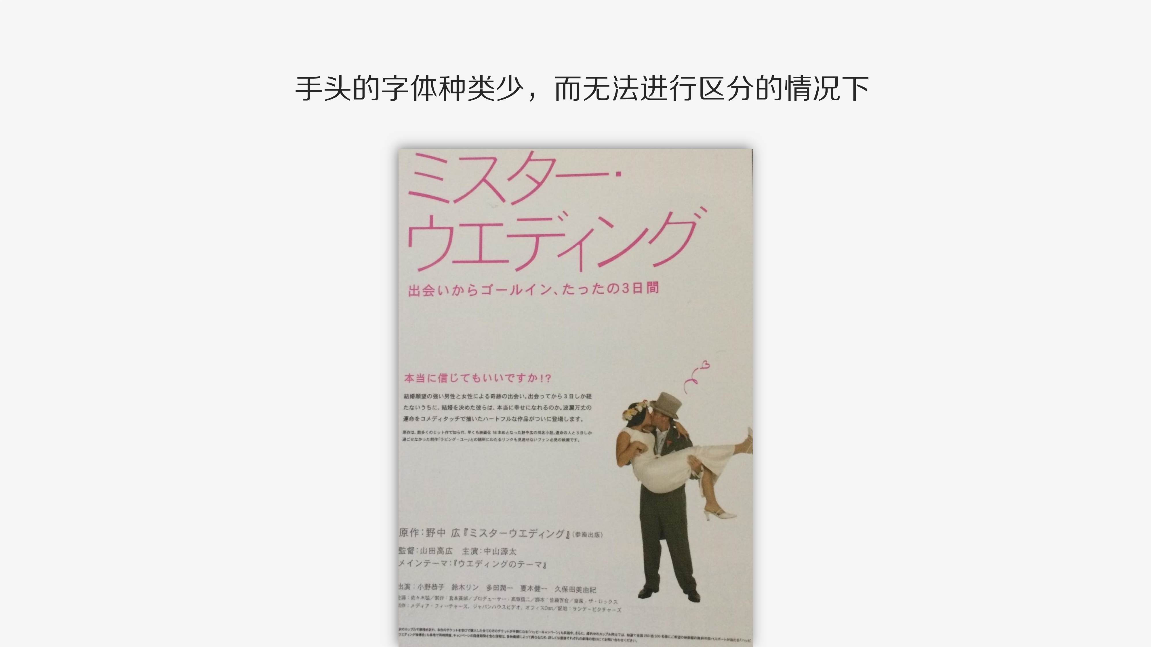 083110012411_010.版式的剖析与细节分析_32.jpg