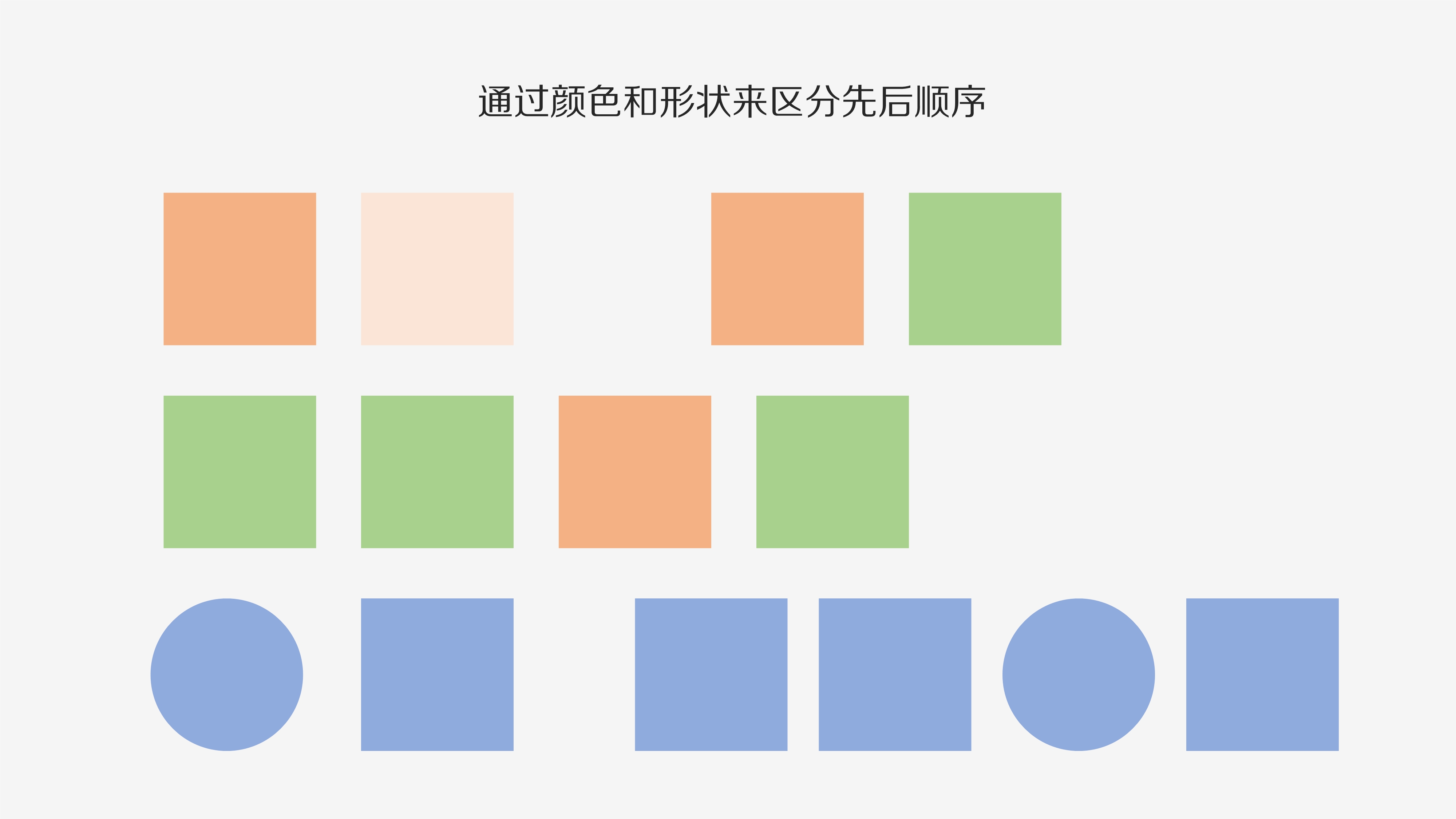 083110012411_010.版式的剖析与细节分析_20.jpg