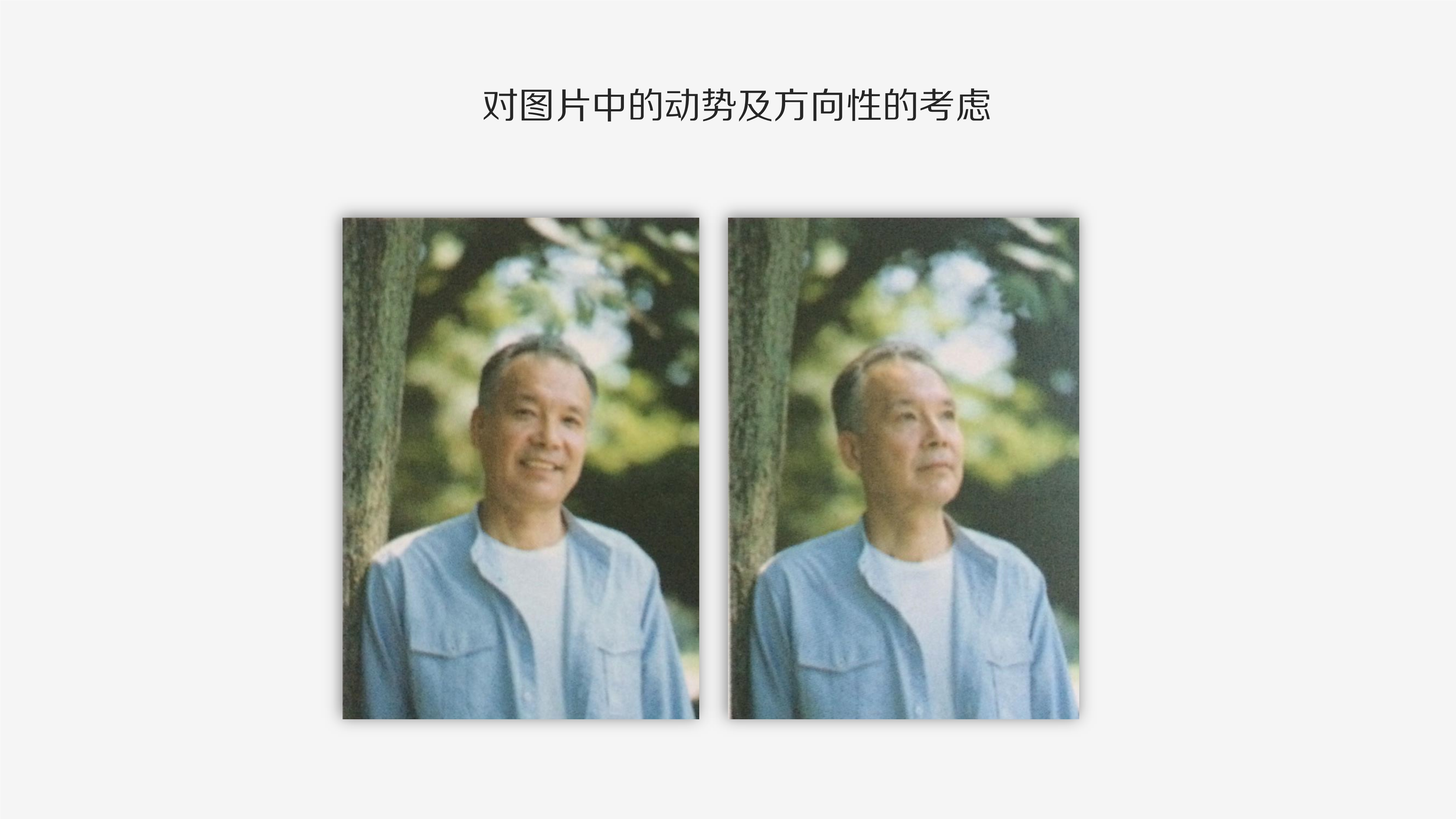083110012411_010.版式的剖析与细节分析_42.jpg
