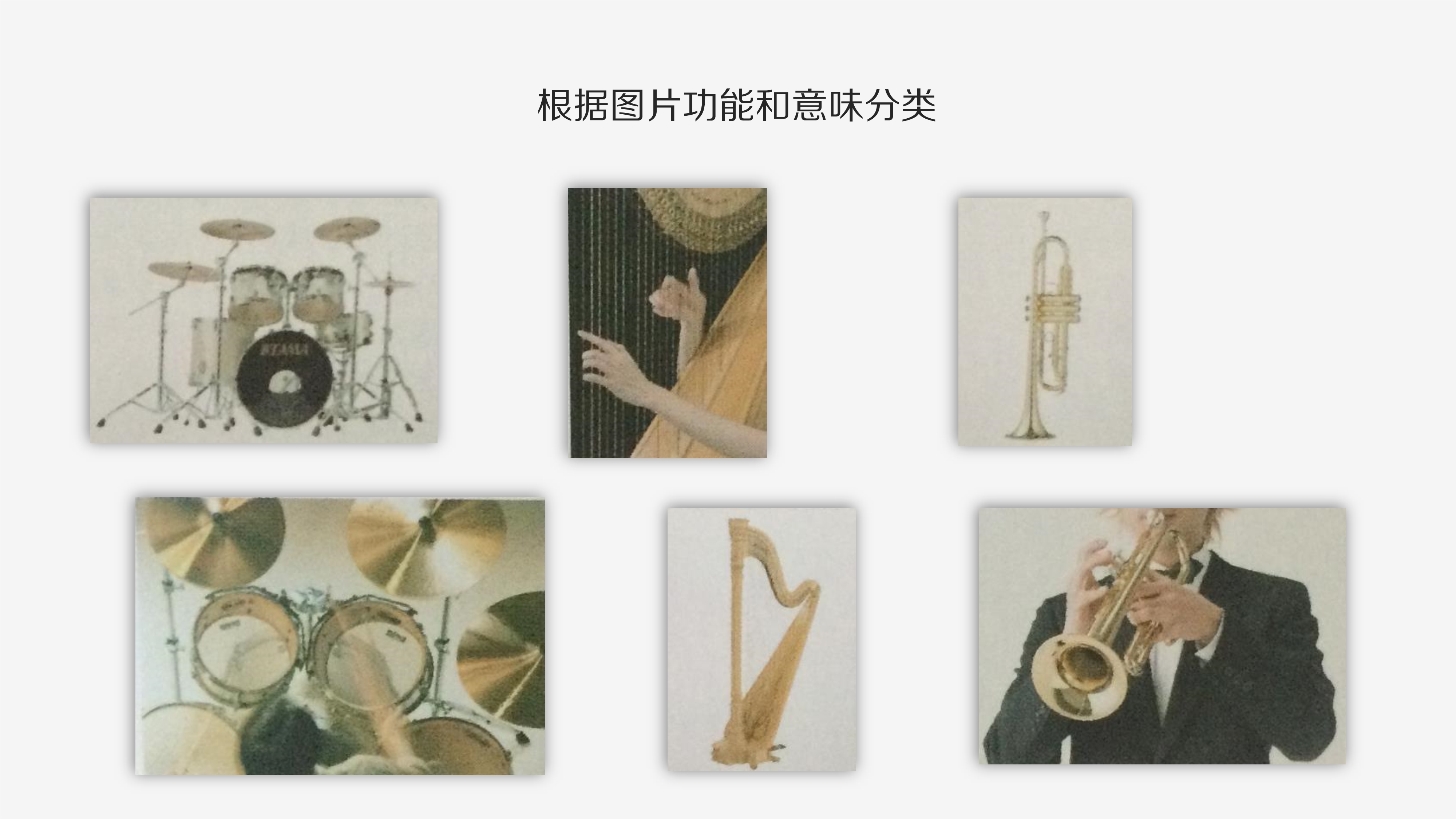 083110012411_010.版式的剖析与细节分析_36.jpg