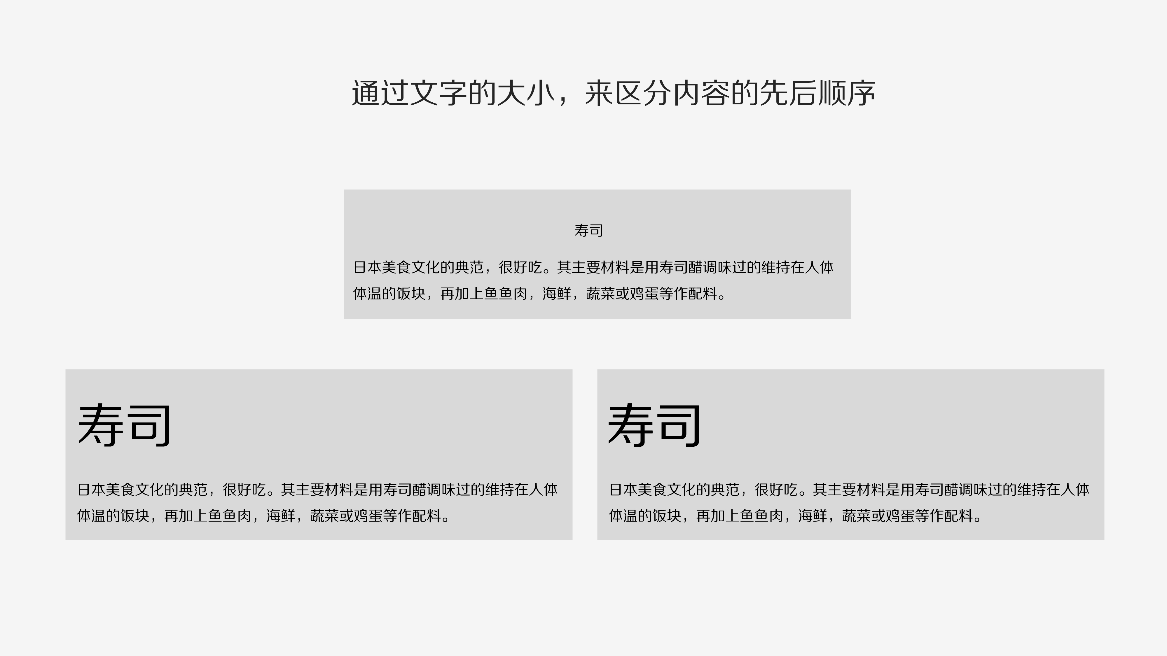 083110012411_010.版式的剖析与细节分析_19.jpg