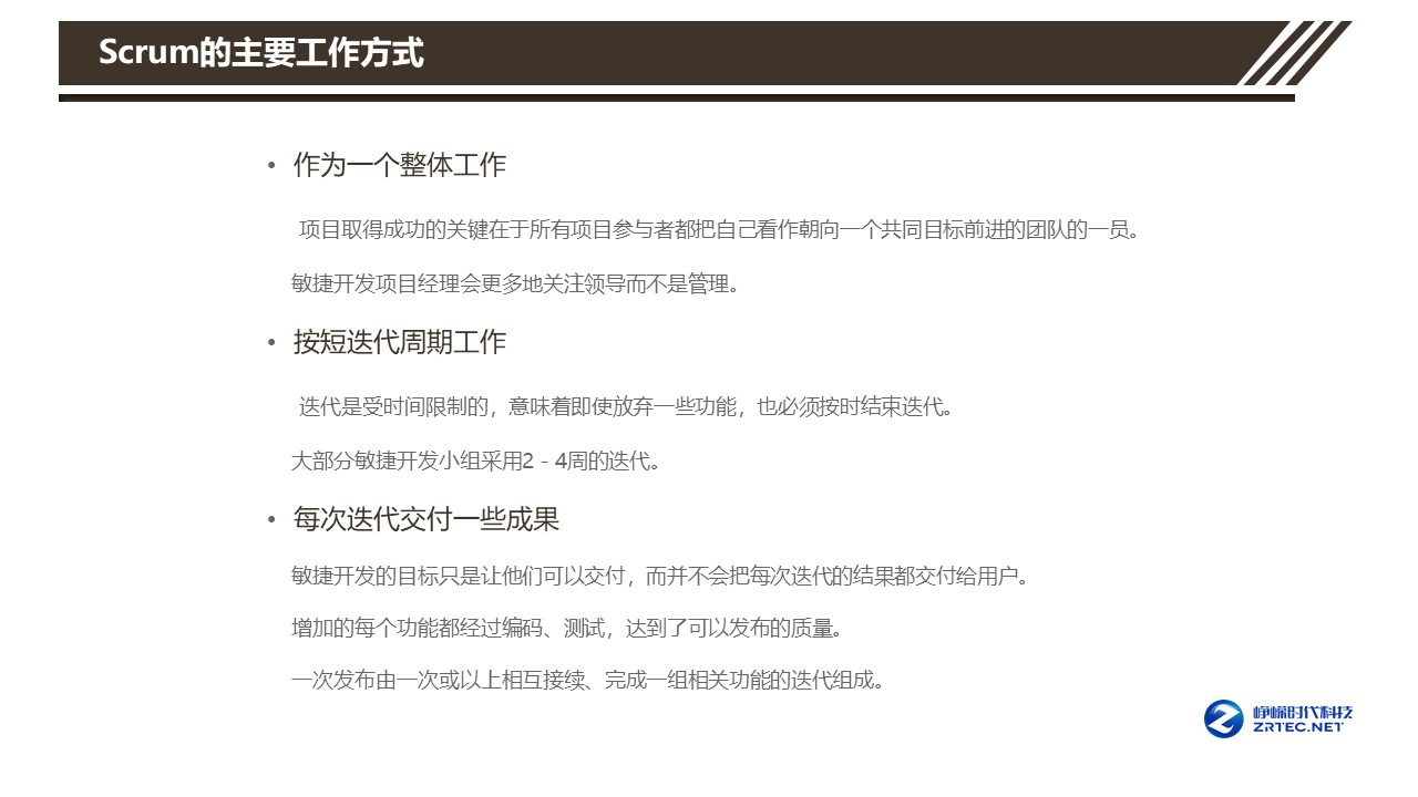 幻灯片8.JPG