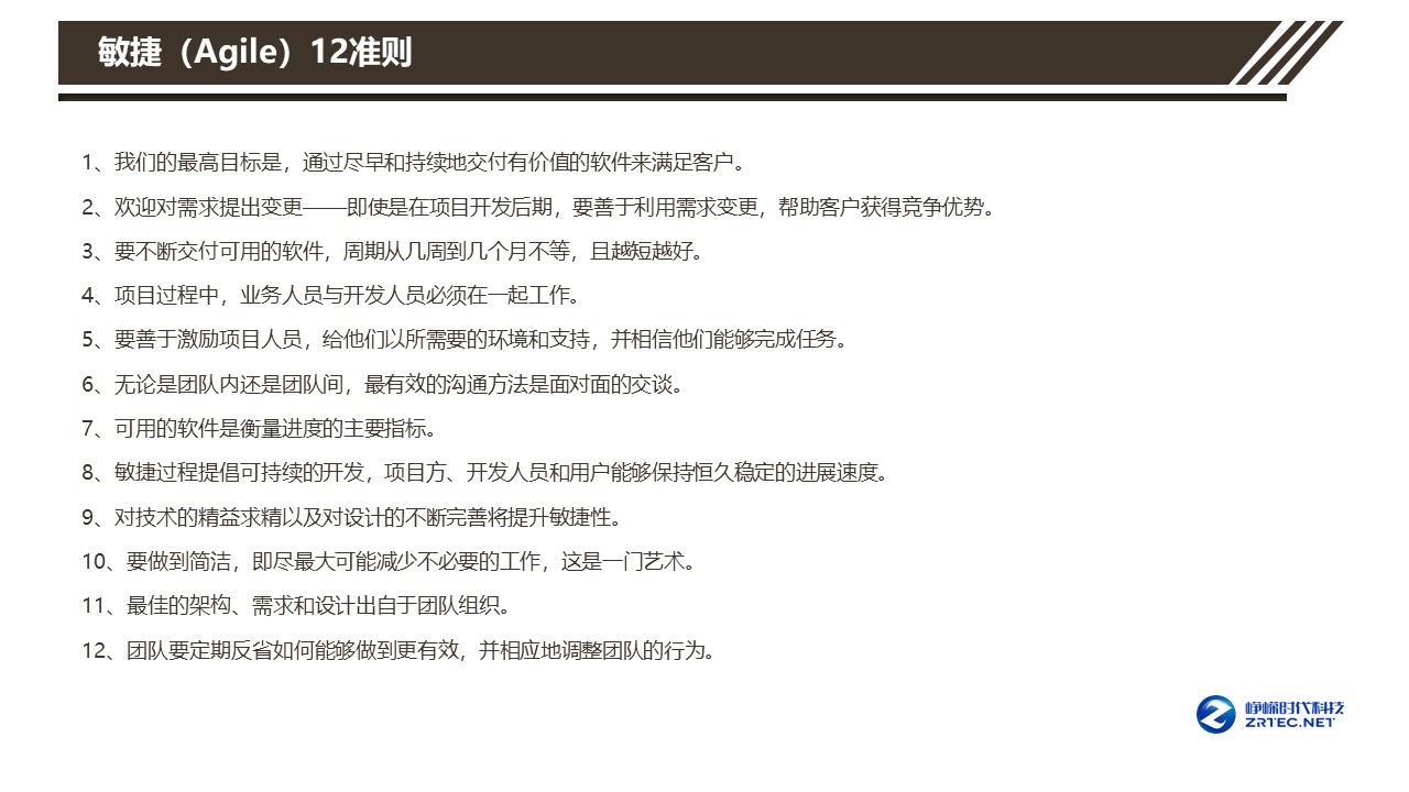 幻灯片3.JPG