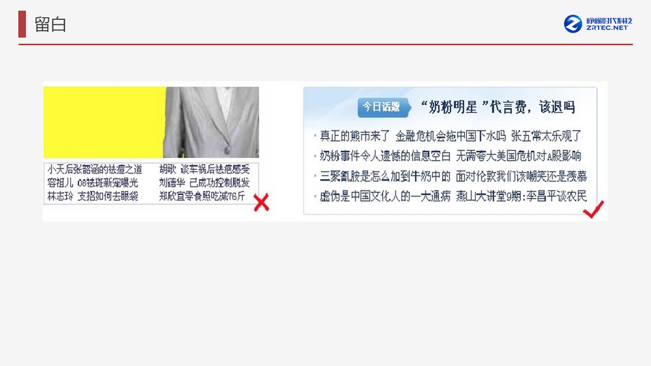 幻灯片31.JPG