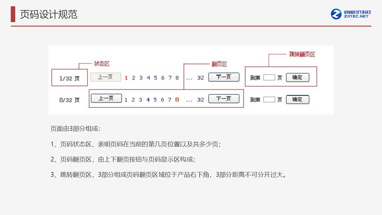幻灯片27.JPG