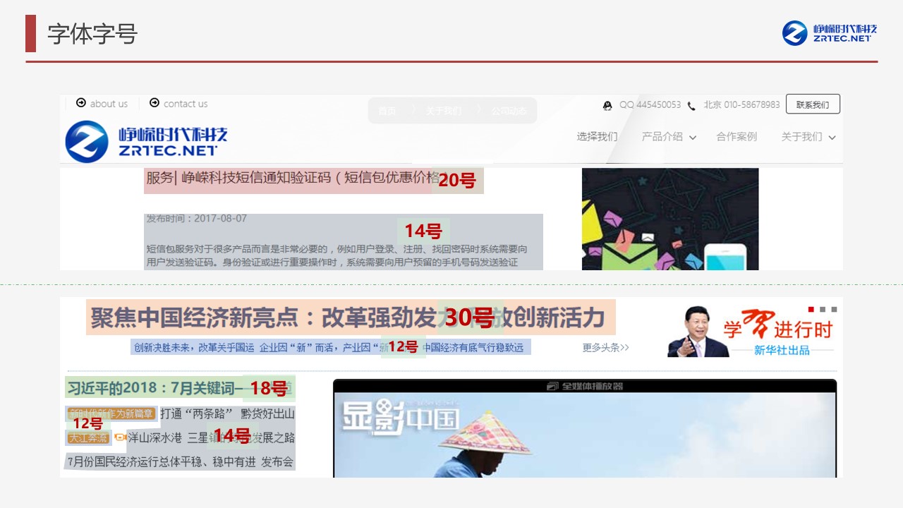 幻灯片12.JPG