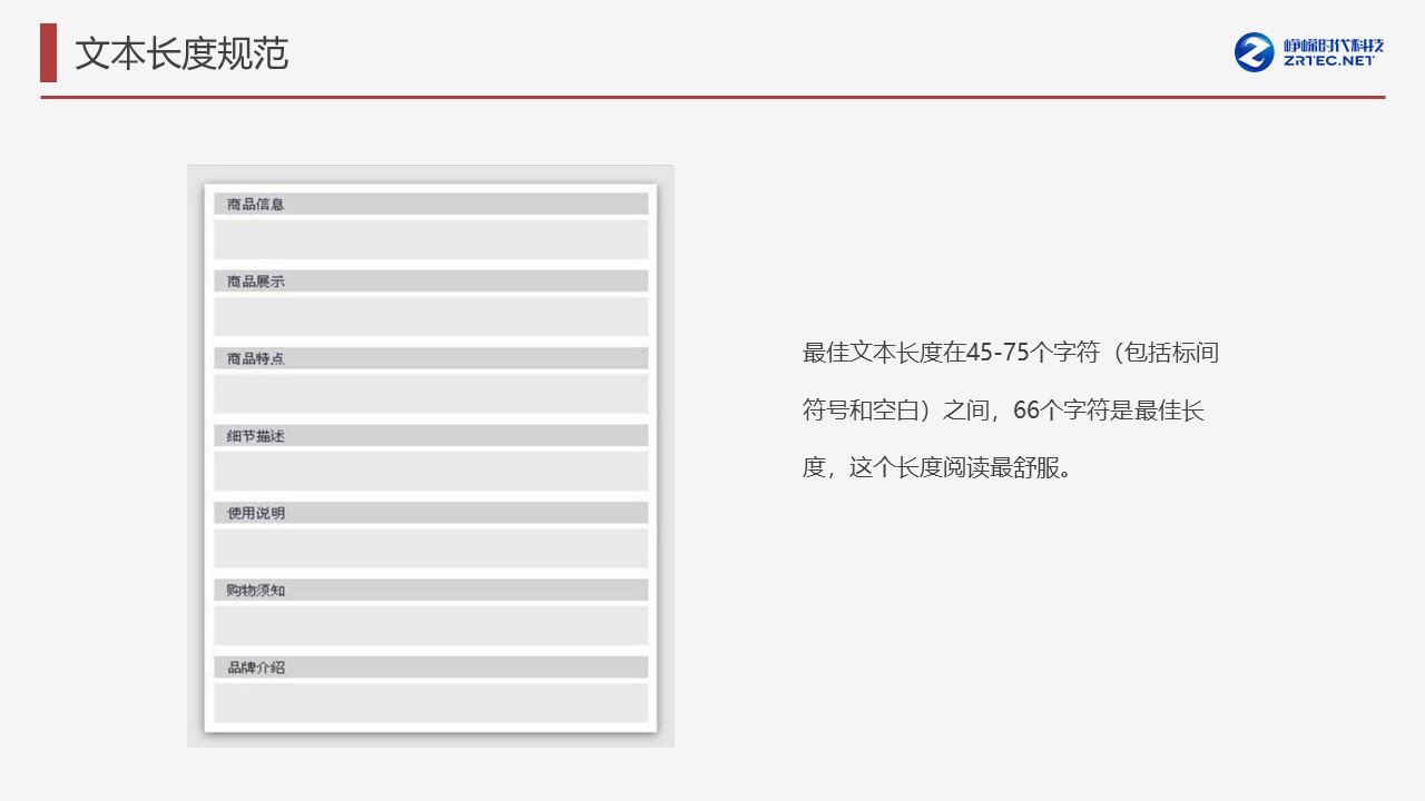 幻灯片22.JPG