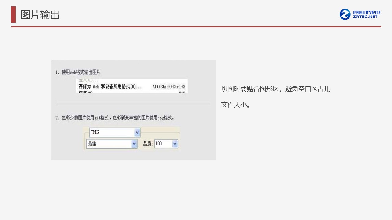 幻灯片25.JPG