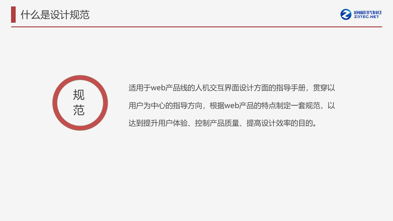 幻灯片2.JPG
