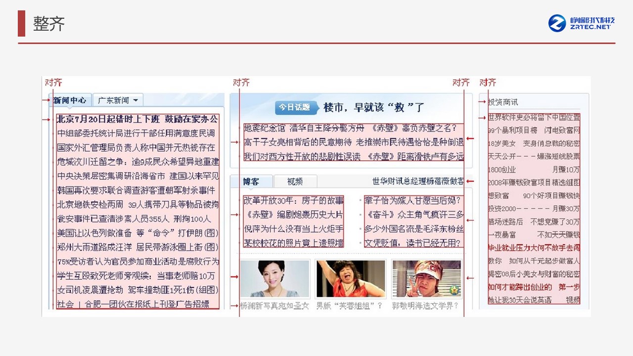 幻灯片29.JPG