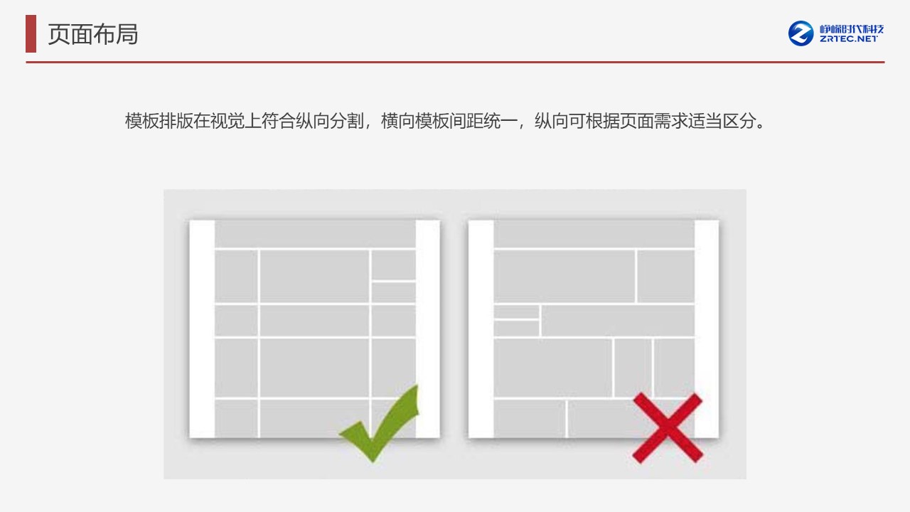 幻灯片13.JPG