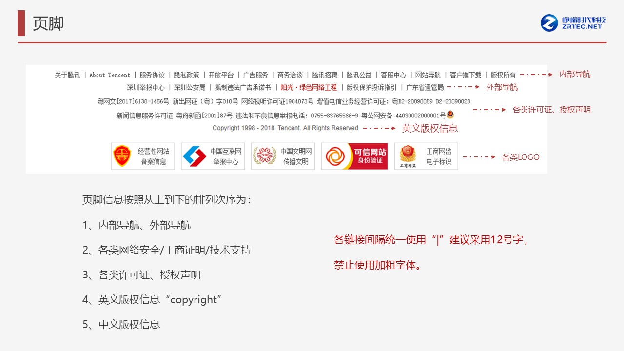幻灯片32.JPG