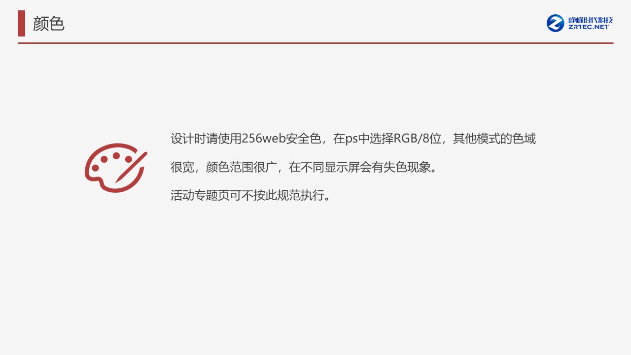 幻灯片7.JPG
