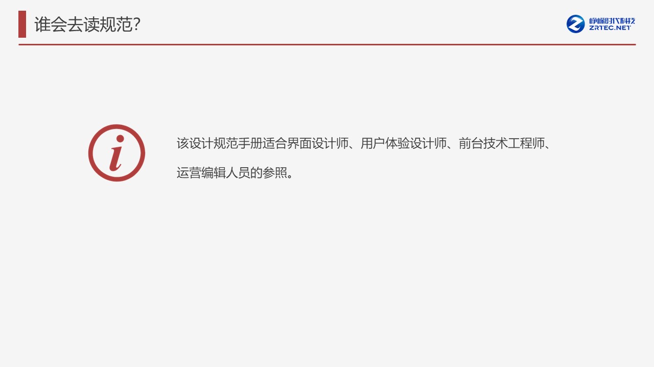 幻灯片3.JPG