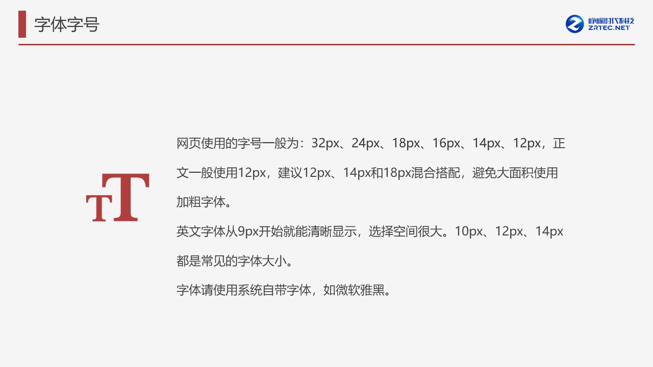幻灯片11.JPG