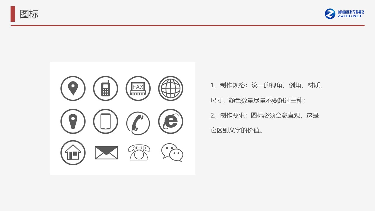 幻灯片23.JPG