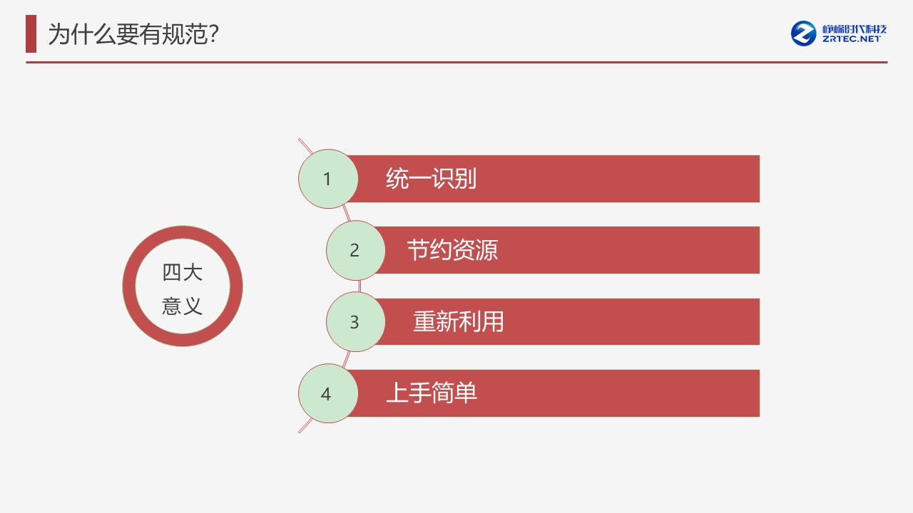 幻灯片4.JPG