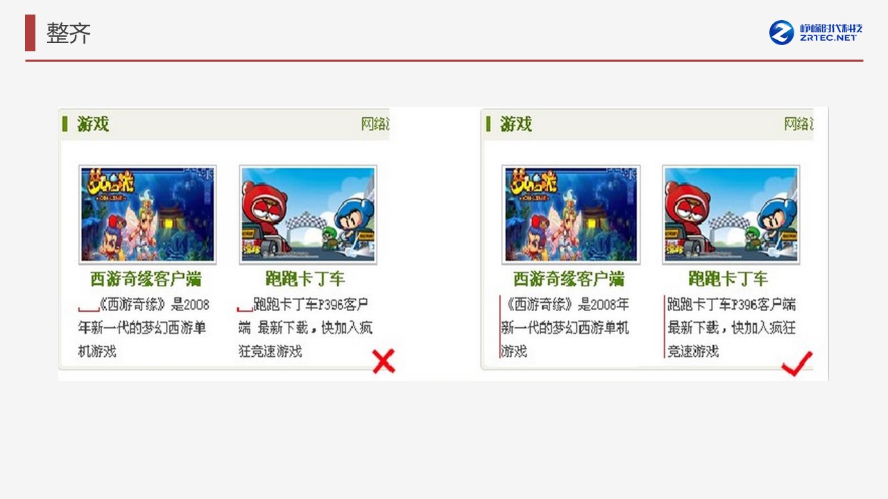幻灯片30.JPG