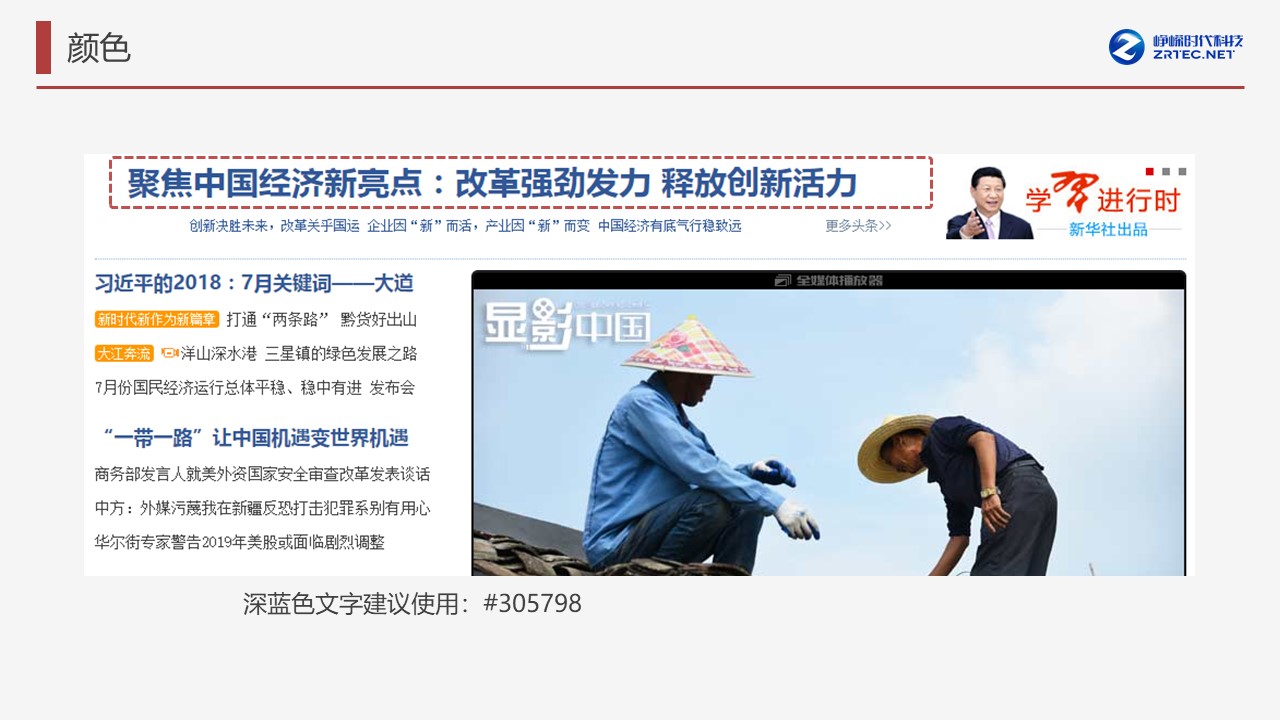 幻灯片10.JPG
