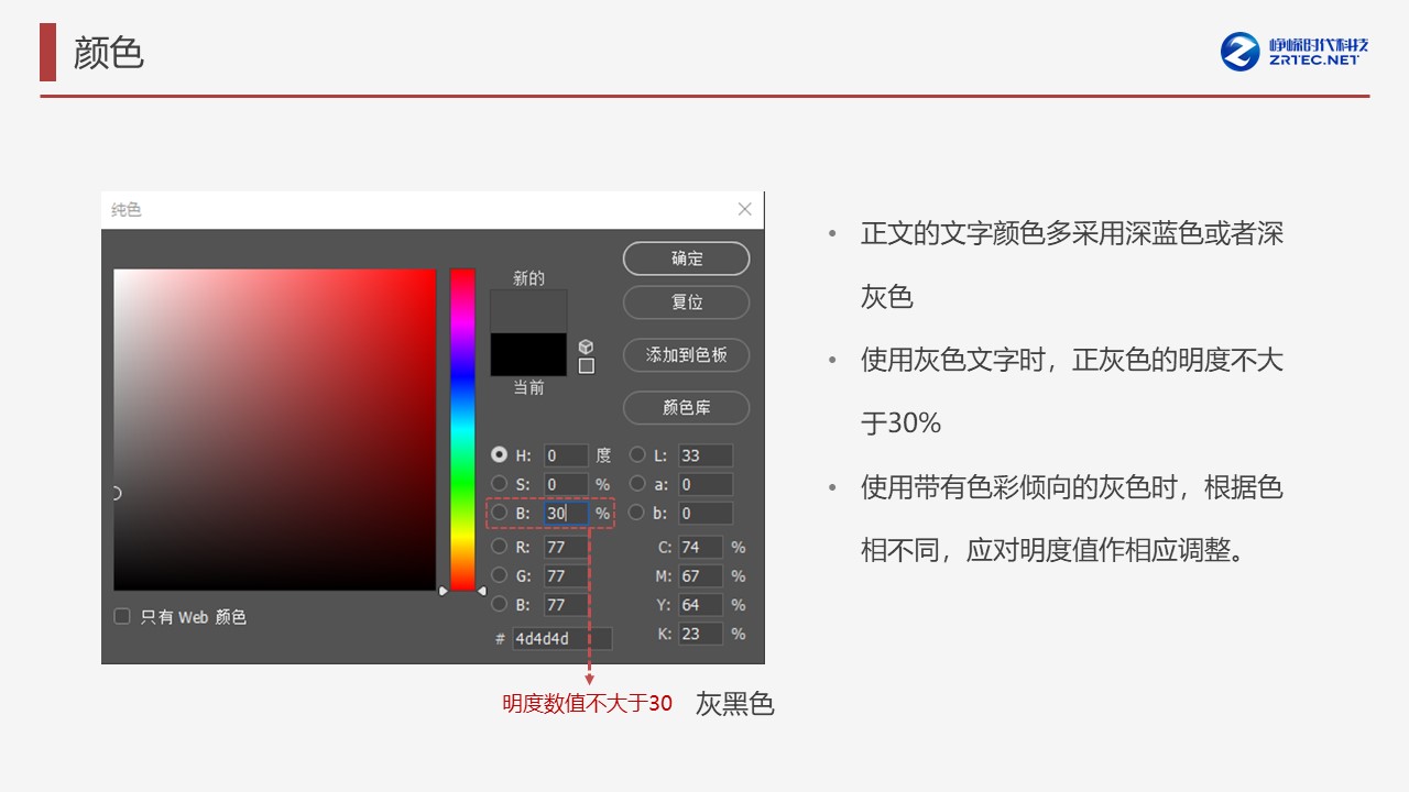幻灯片8.JPG