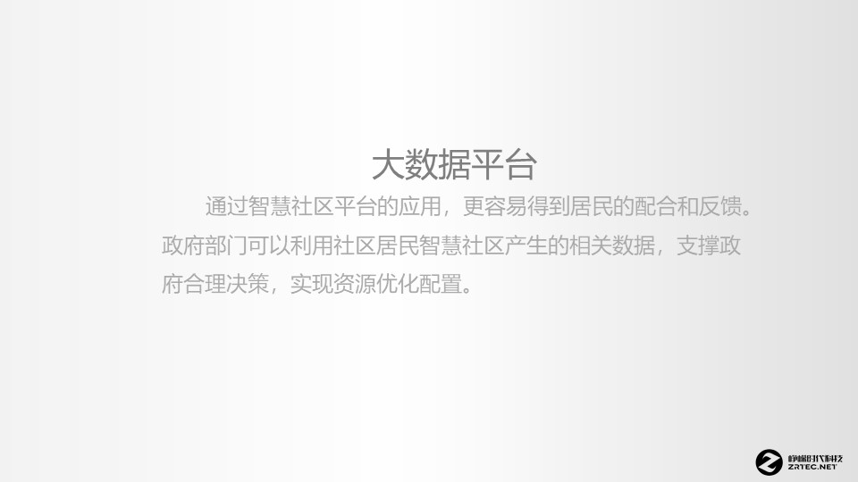 幻灯片25.JPG