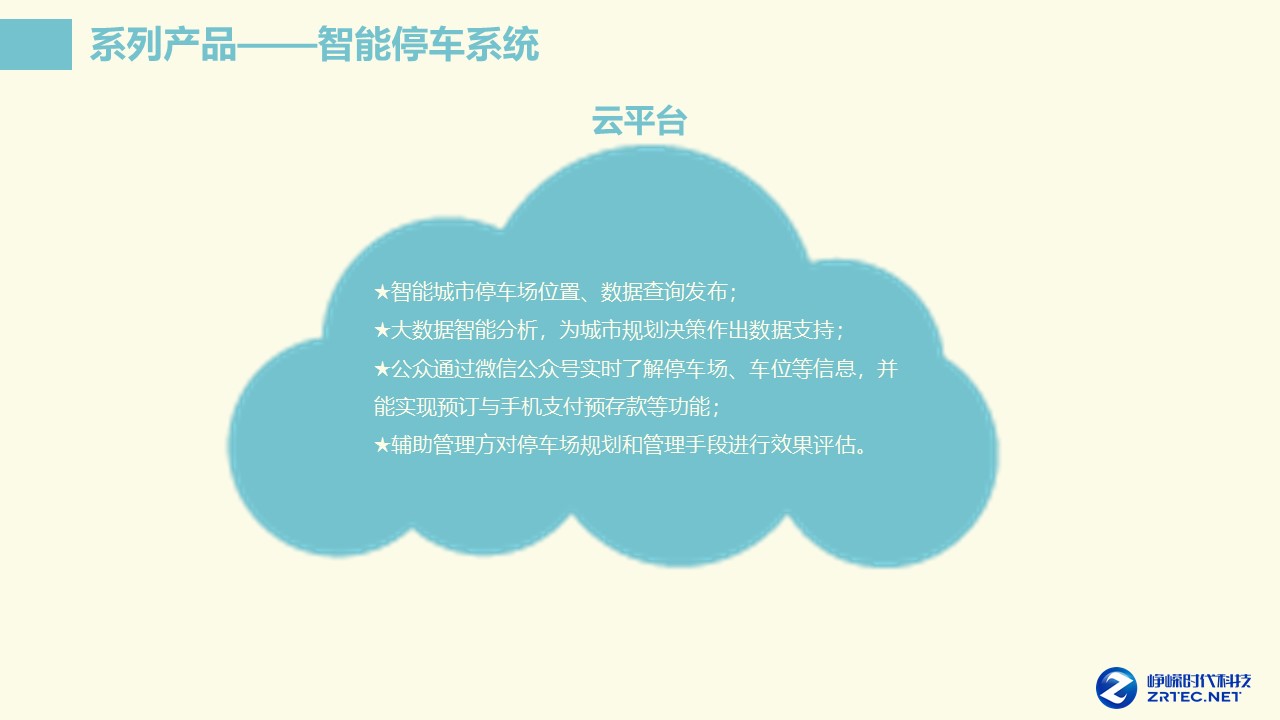 幻灯片26.JPG