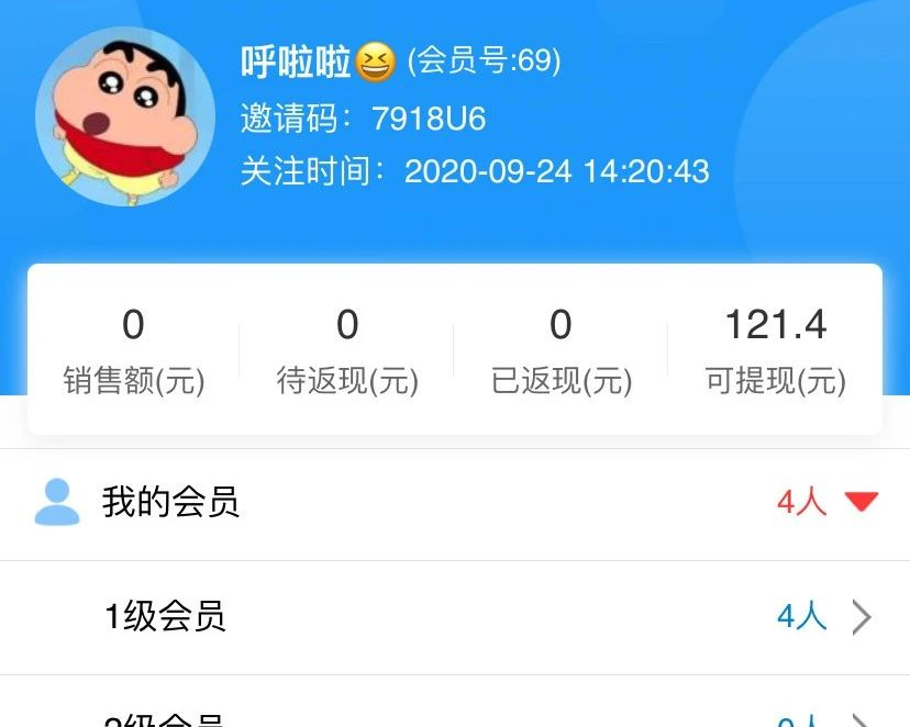 微信图片_20210220144416.png