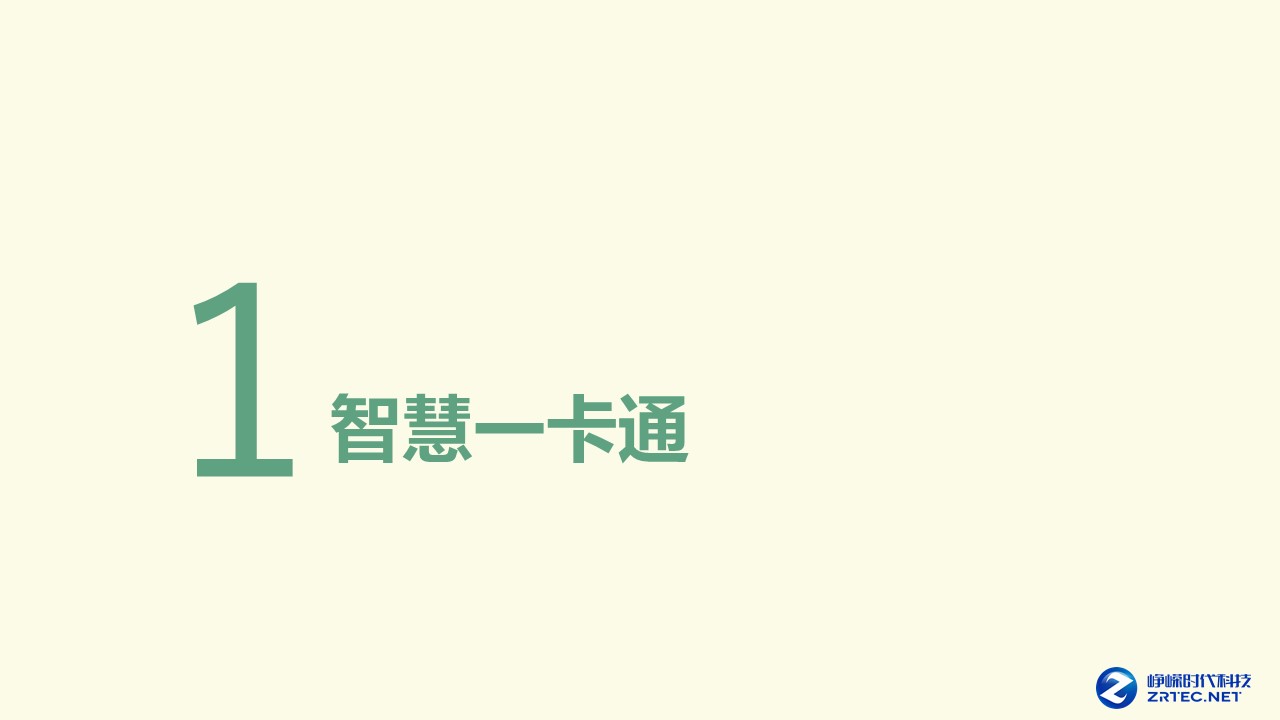 幻灯片3.JPG