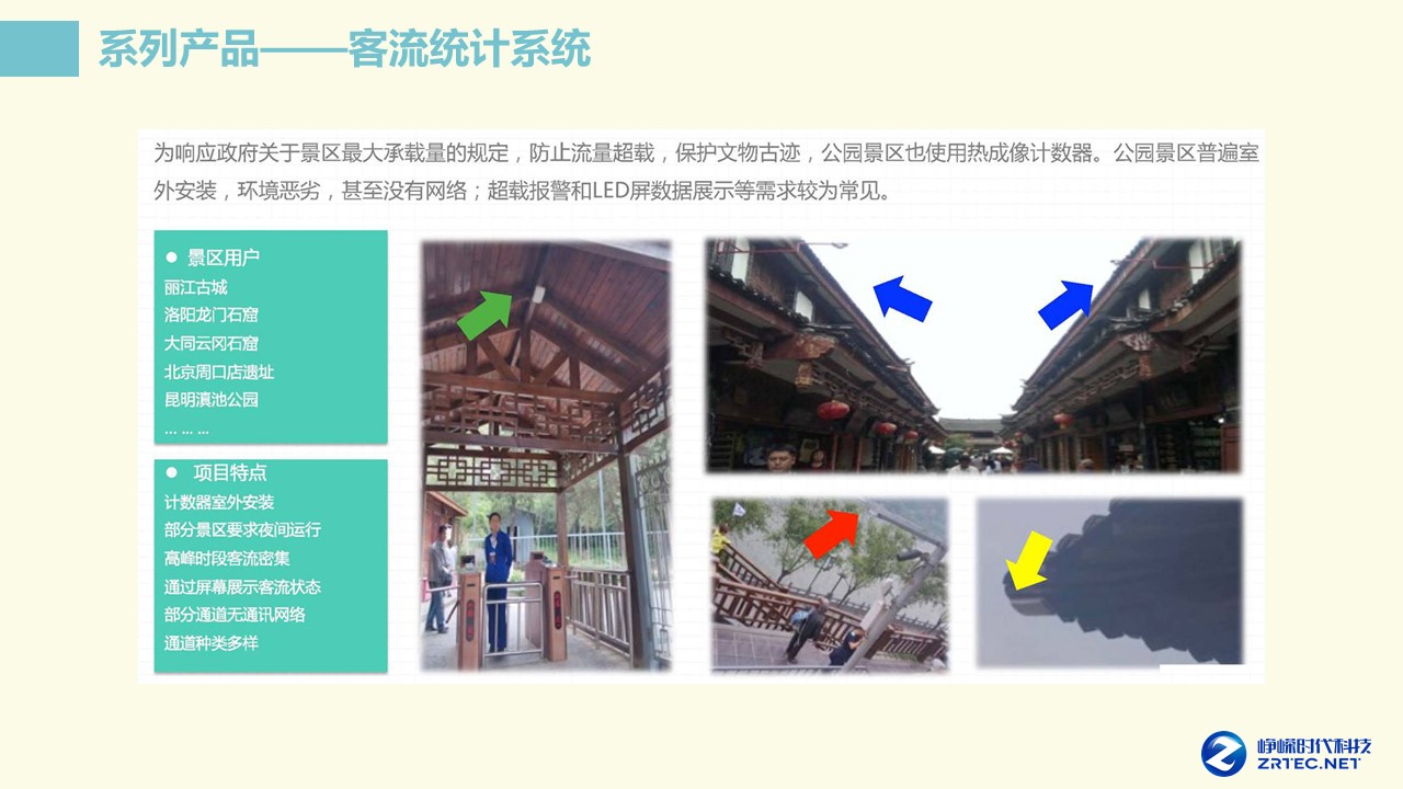 幻灯片18.JPG