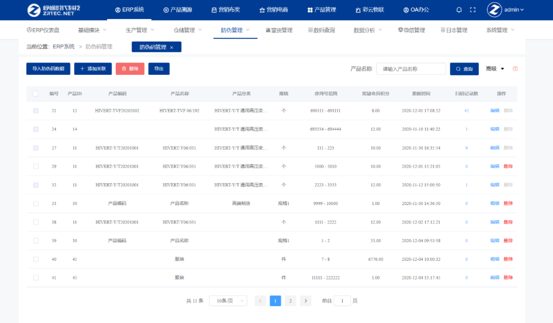 微信图片_20210220145722.png