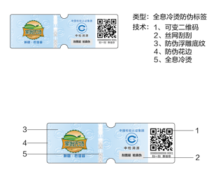 微信图片_20210220153519.png