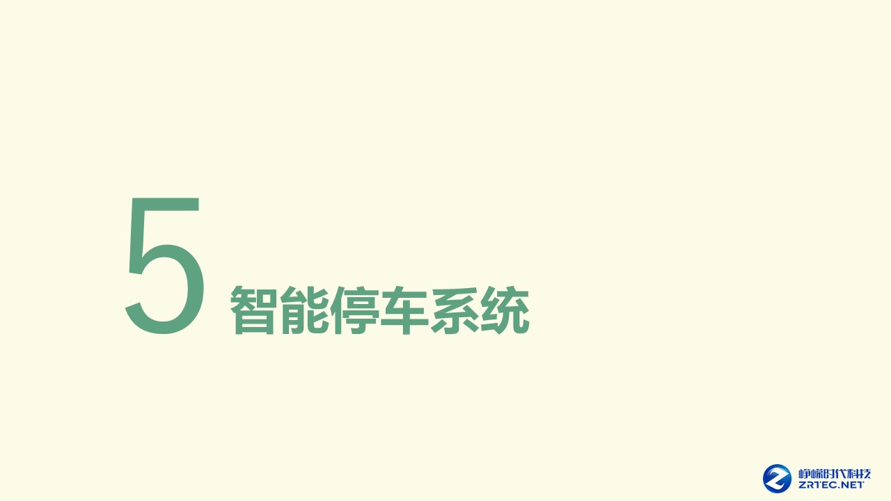 幻灯片22.JPG