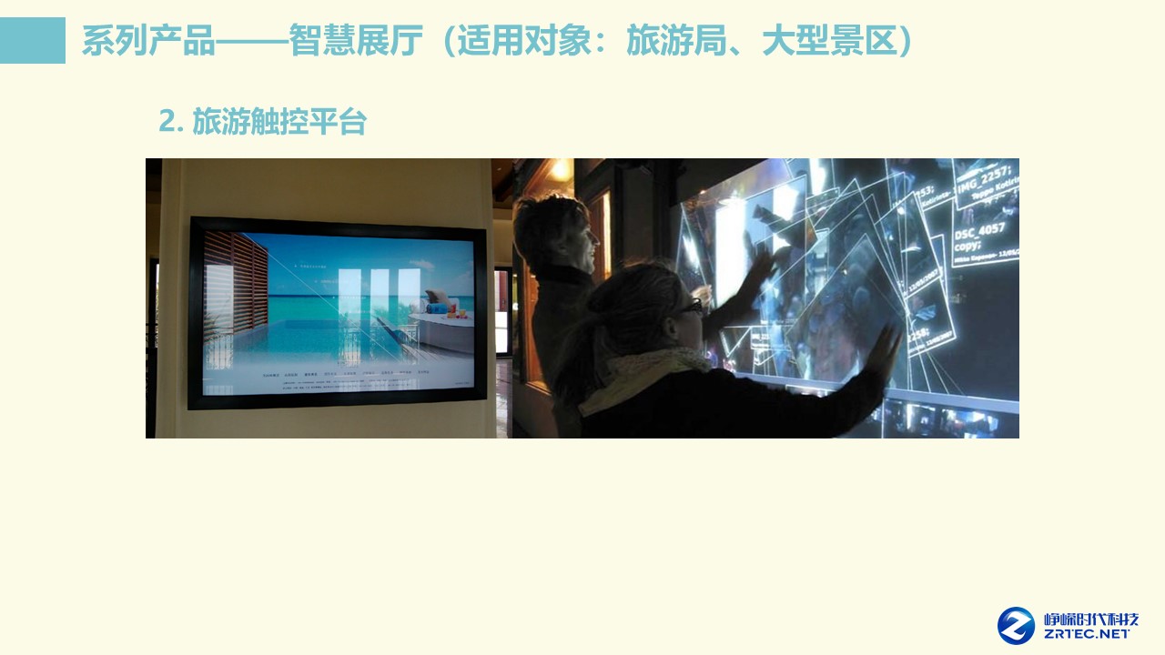幻灯片26.JPG