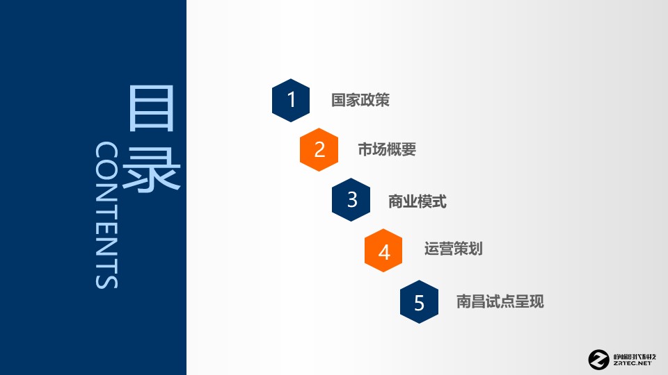 幻灯片2.JPG