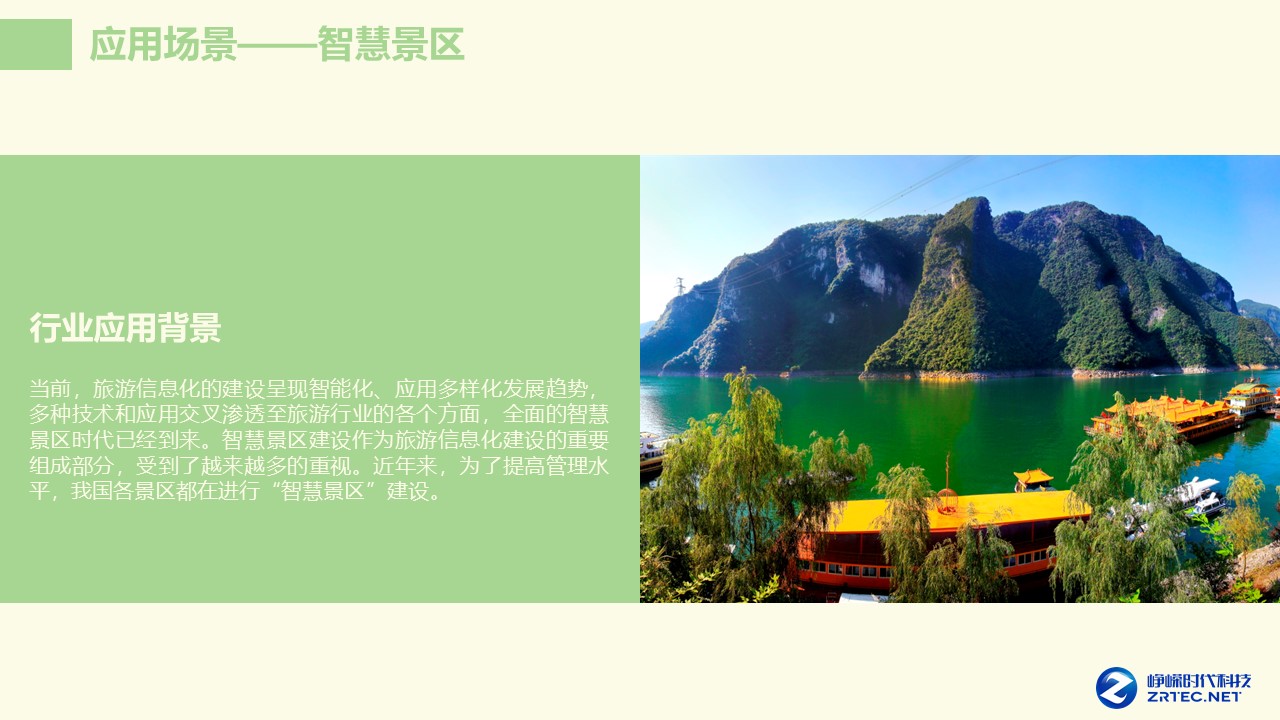 幻灯片4.JPG