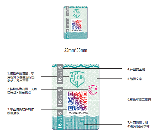 微信图片_20210220150727.png