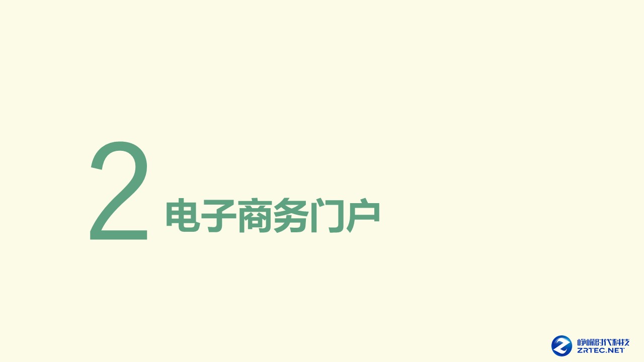 幻灯片6.JPG